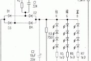 LED变色灯泡电路