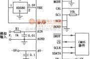 调制、阻抗变换电路中的AD7703 20位单片串行A/D转换器的典型应用电路图