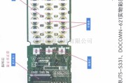 手机维修中的斯达康UTS-S331、DOCOMN-621实物维修彩图2