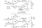 模拟电路中的电压-电流转换电路图