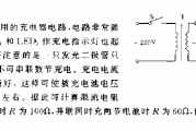 简单实用的充电器电路图