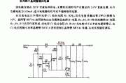 采用两个晶闸管稳压电源