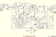 开关电源恒流充电器电路图