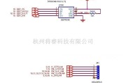 微机电路中的电脑主板电路图 830_37