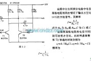 触发/翻转电路中的无稳态电路