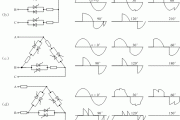 三相调压器基本电路