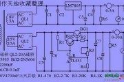 大功率可调稳压电源