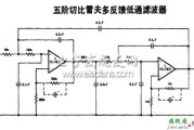 五阶切比雪夫多反馈低通滤波器电路