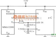 转速、角速度、加速度传感器中的单片加速度传感器MMA1220D与单片机的接口电路图