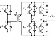 高频链逆变电源的设计