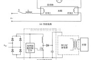 电源电路中的传统与现代荧光灯电源电路图