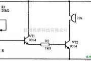 模拟电路中的光控报警器电路图解