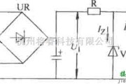 稳压电源中的具有便携式小巧型的硅稳压管稳压电路图