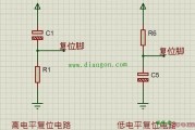 单片机复位电路有哪几种?单片机复位电路的作用和工作原理图解