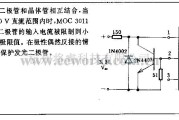 电源电路中的光电隔离器输入保护电路