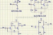 模拟电路中的低频放大反馈电路图