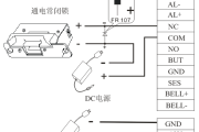 十二个问题让你弄清门禁一体机的安装