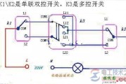 电灯三开三控线路的接线图