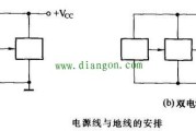 电路图中电源线与地线的表示方法