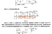 信号产生器中的可变LC振荡器电路