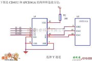 单片机制作中的cd4052典型应用电路图