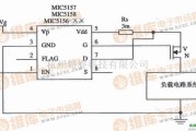 开关电路中的由MIC5156-××组成的上升沿触发的大电流开关电路