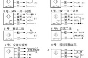 接近开关怎么接线?接近开关接线方法图解