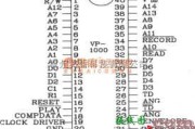 语音电路中的语音合成芯片VP-1000应用电路图