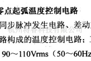 电源电路中的调压器.DC-DC电路和电源监视器引脚及主要特性 M5172L