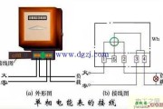 公用零线怎么接电表?公用零线进电表接线图