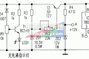 自制小型直流UPS