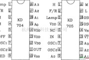 遥控电路（综合)中的由KD704/KD705构成的射频遥控发射、接收电路图