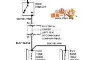 奔驰中的奔驰190E 喇叭电路图