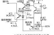 电压及电流控制环的单元电路