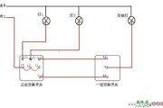 双控三开怎么接线?双控三开电路图