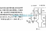 触发/翻转电路中的单稳态电路