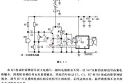 阻容网络消侧音的双工对讲机