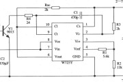 由W723构成的可控型稳压器应用电路