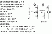 100v／10mA稳压电路