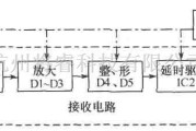 红外线热释遥控中的红外反射式自动干手器电路图