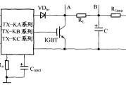 IGBT驱动电路的短路保护功能测试方法二