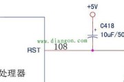 电容复位电路图原理分析