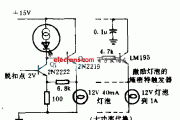 有源负截电路