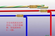 电工接线方法，电工接线方法视频