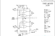 集成音频放大中的TDA1553Q功放电路