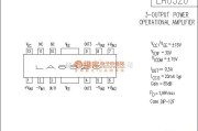 集成音频放大中的LA6520功放电路