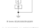 pcf8563电路图，pcf8563典型电路