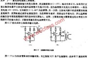 主振级和输出级电路