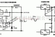 电源电路中的基于LM317芯片构成交流稳压电路