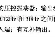 数字电路中的74系列数字电路74LS326双压控振荡器(双向输出,允许控制)